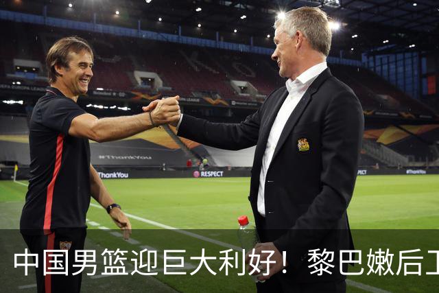 中国男篮迎巨大利好！黎巴嫩后卫重伤，亚洲第一控卫，郭士强好消息，再输球将下课！