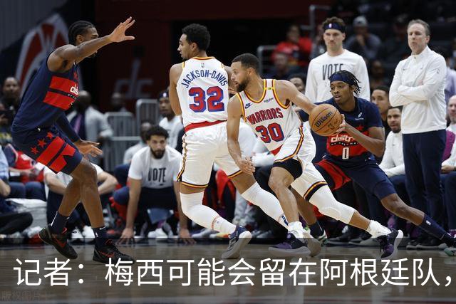 记者：梅西可能会留在阿根廷队，担任尼科·帕斯的“尤达大师”