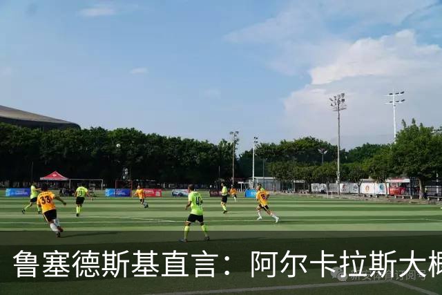 鲁塞德斯基直言：阿尔卡拉斯大概率缺席美网，或直接报销2026赛季